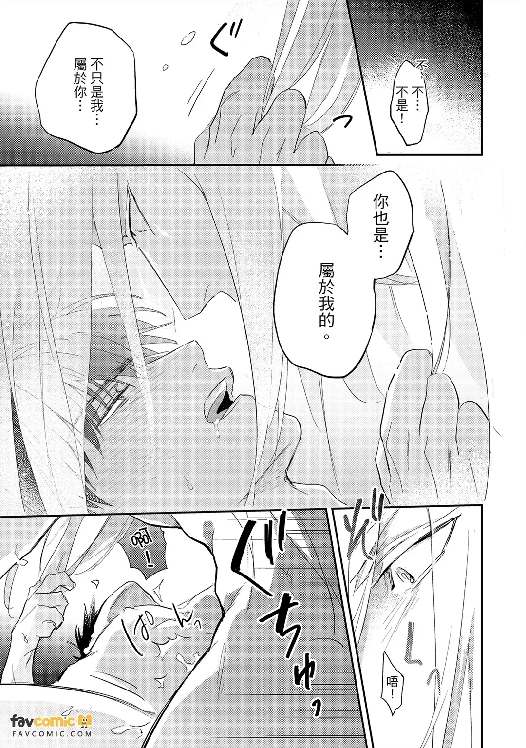 หน้า 199