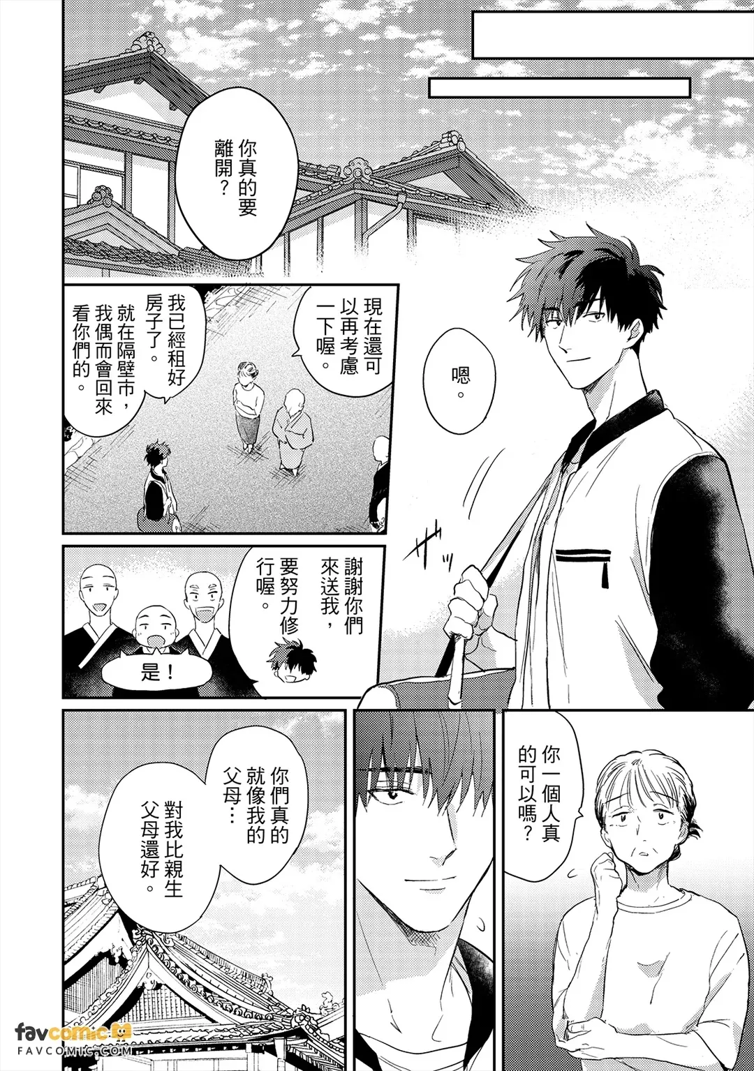 หน้า 204