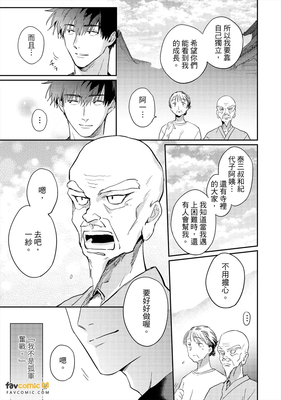 หน้า 205