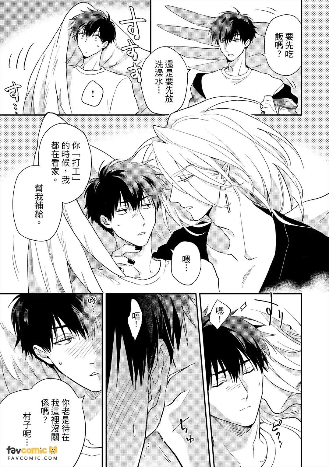 หน้า 213