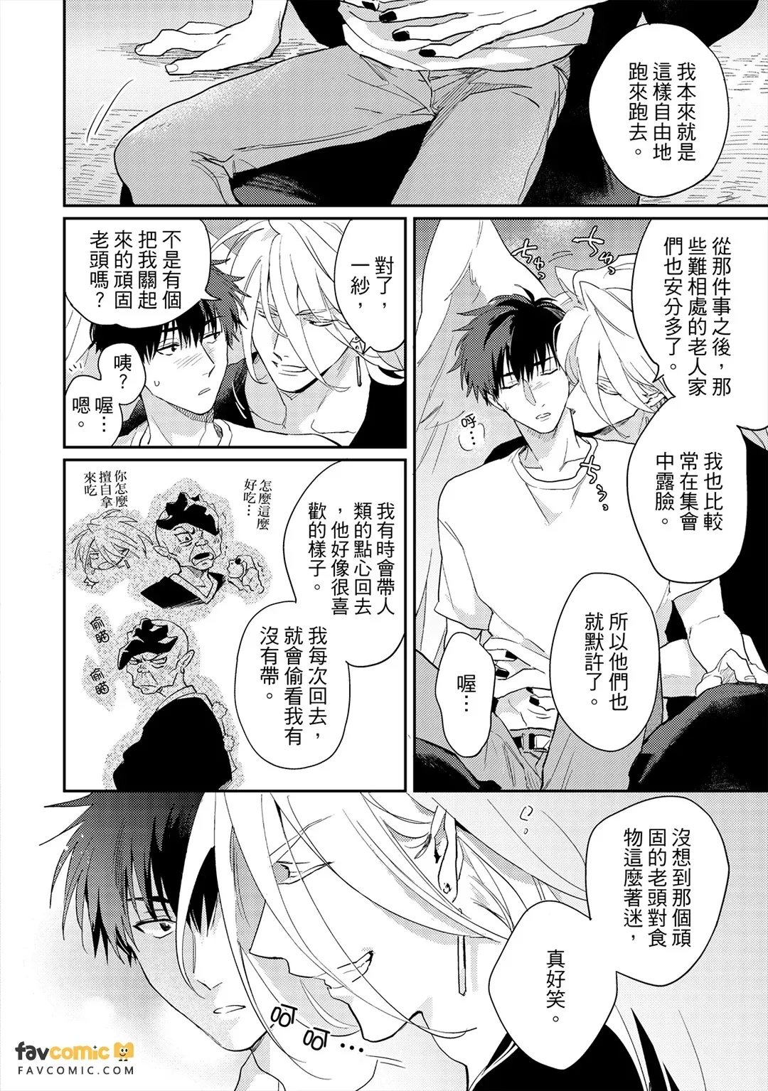 หน้า 214