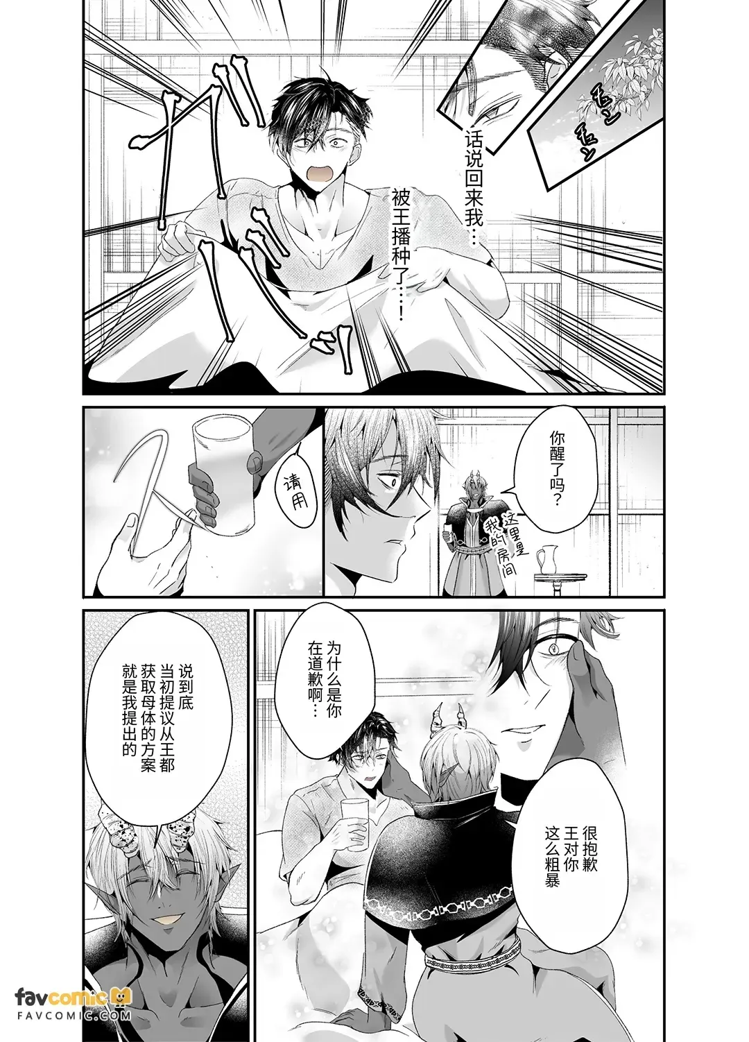 หน้า 41
