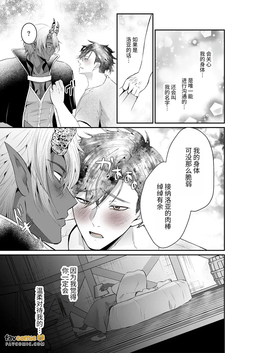 หน้า 43