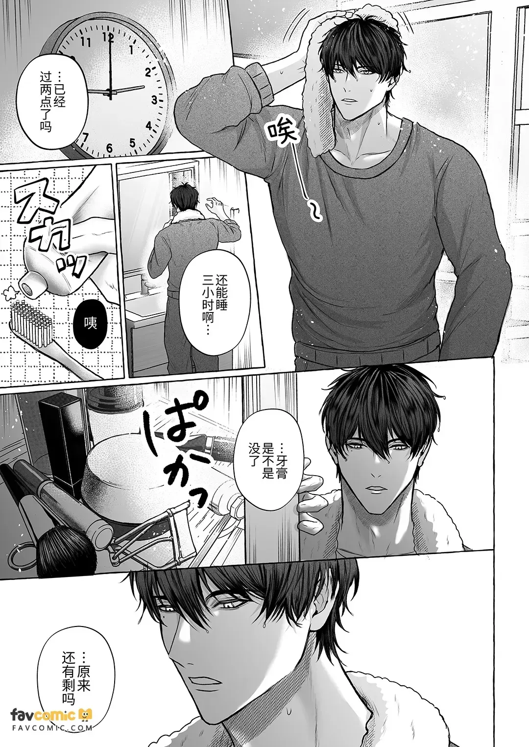 หน้า 3