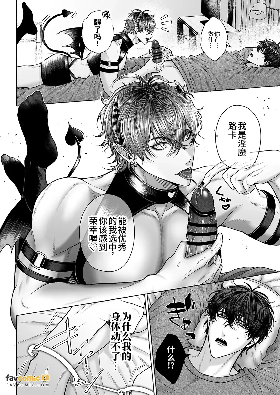 หน้า 6