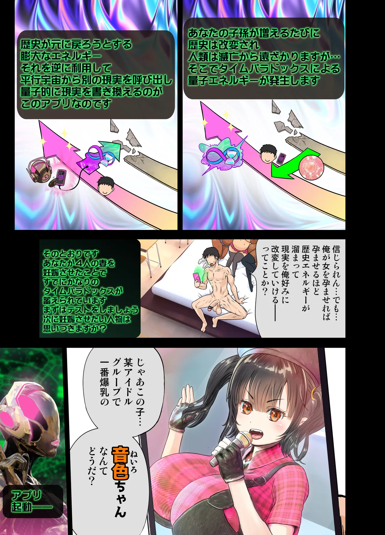 หน้า 6