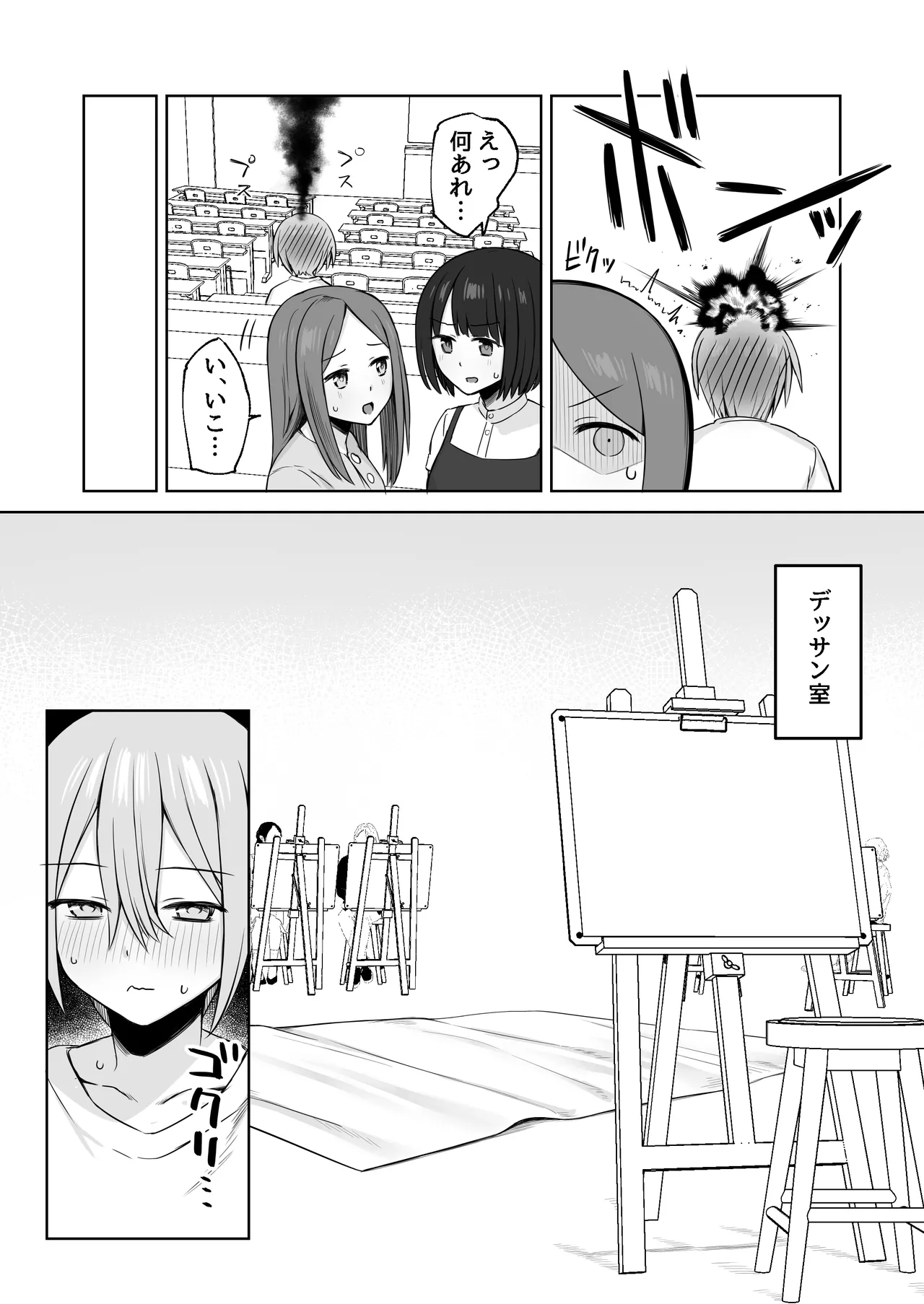 หน้า 6