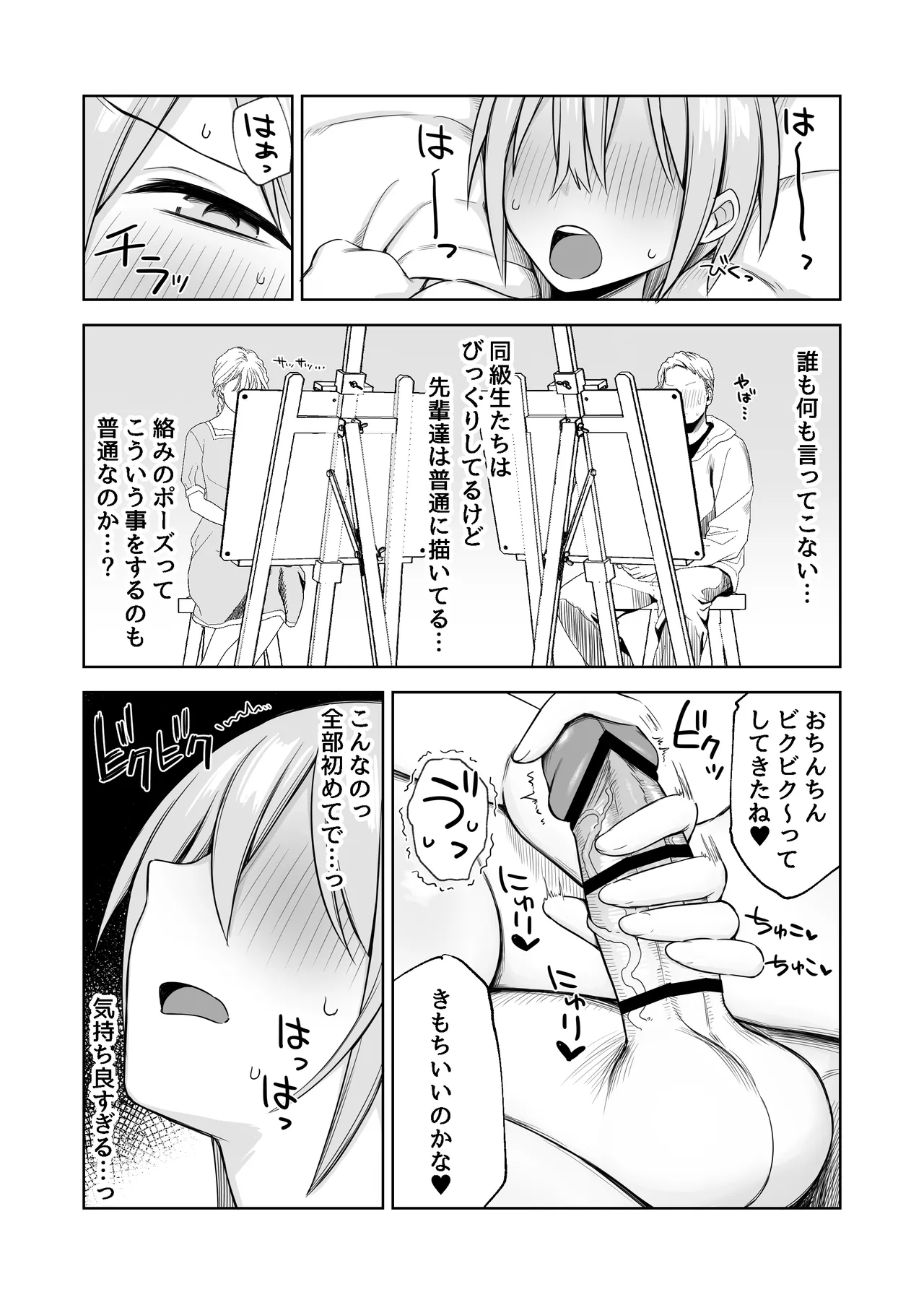 หน้า 15