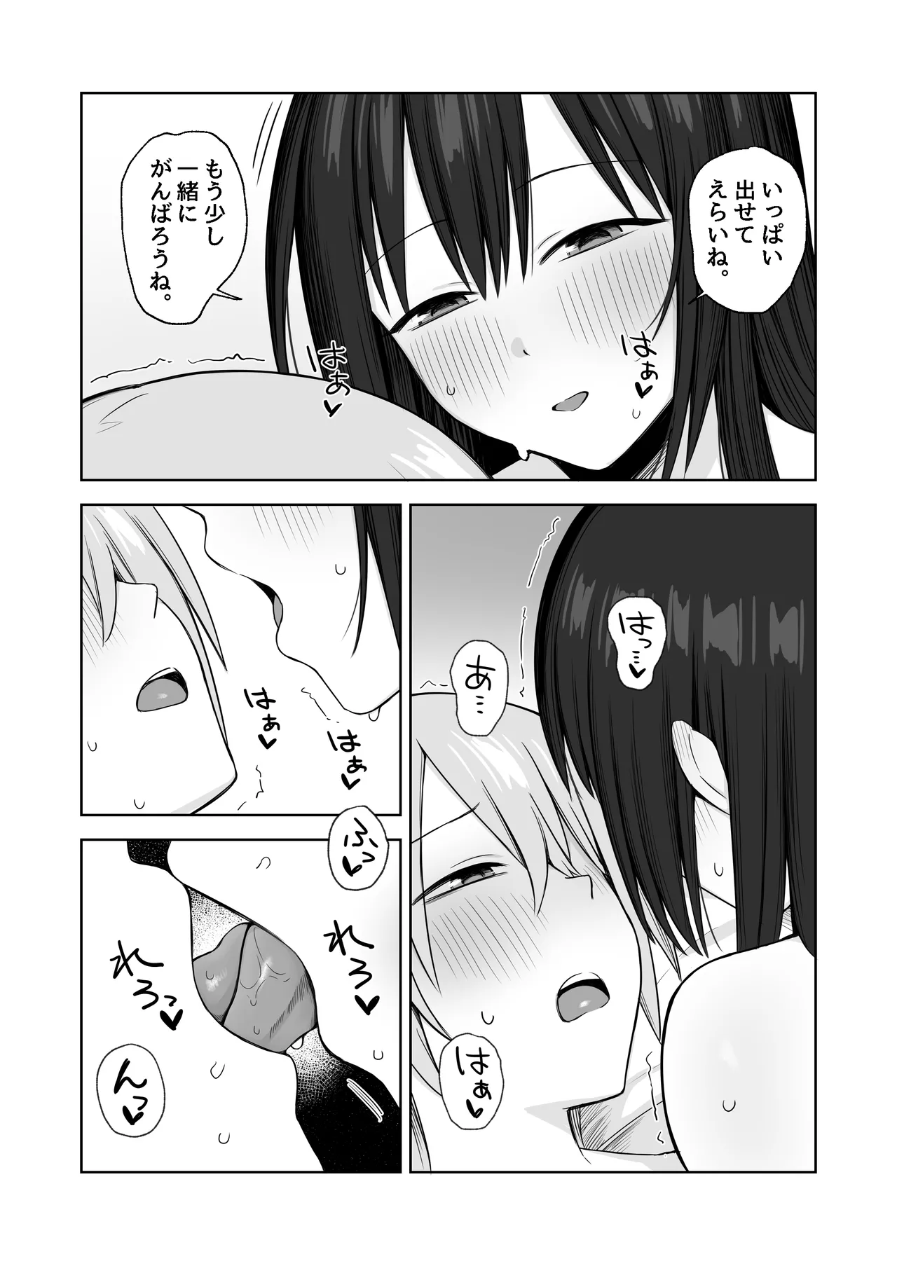 หน้า 17