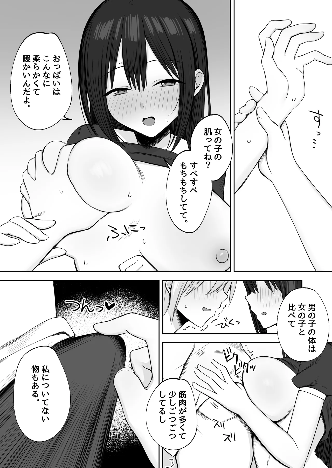 หน้า 38