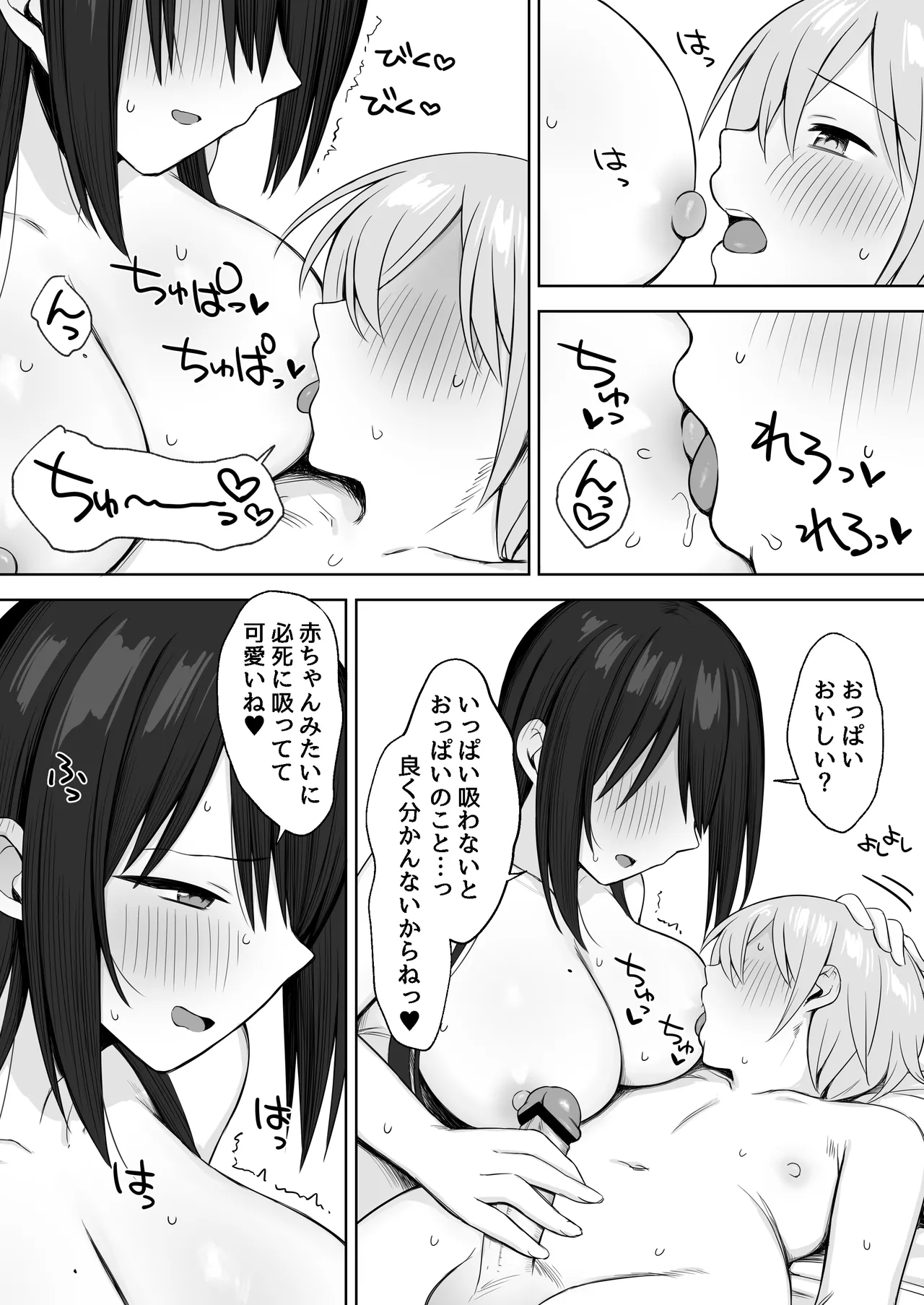 หน้า 42