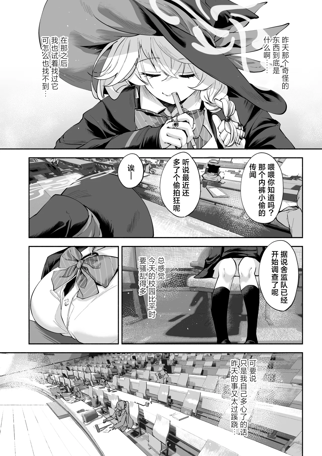 หน้า 7