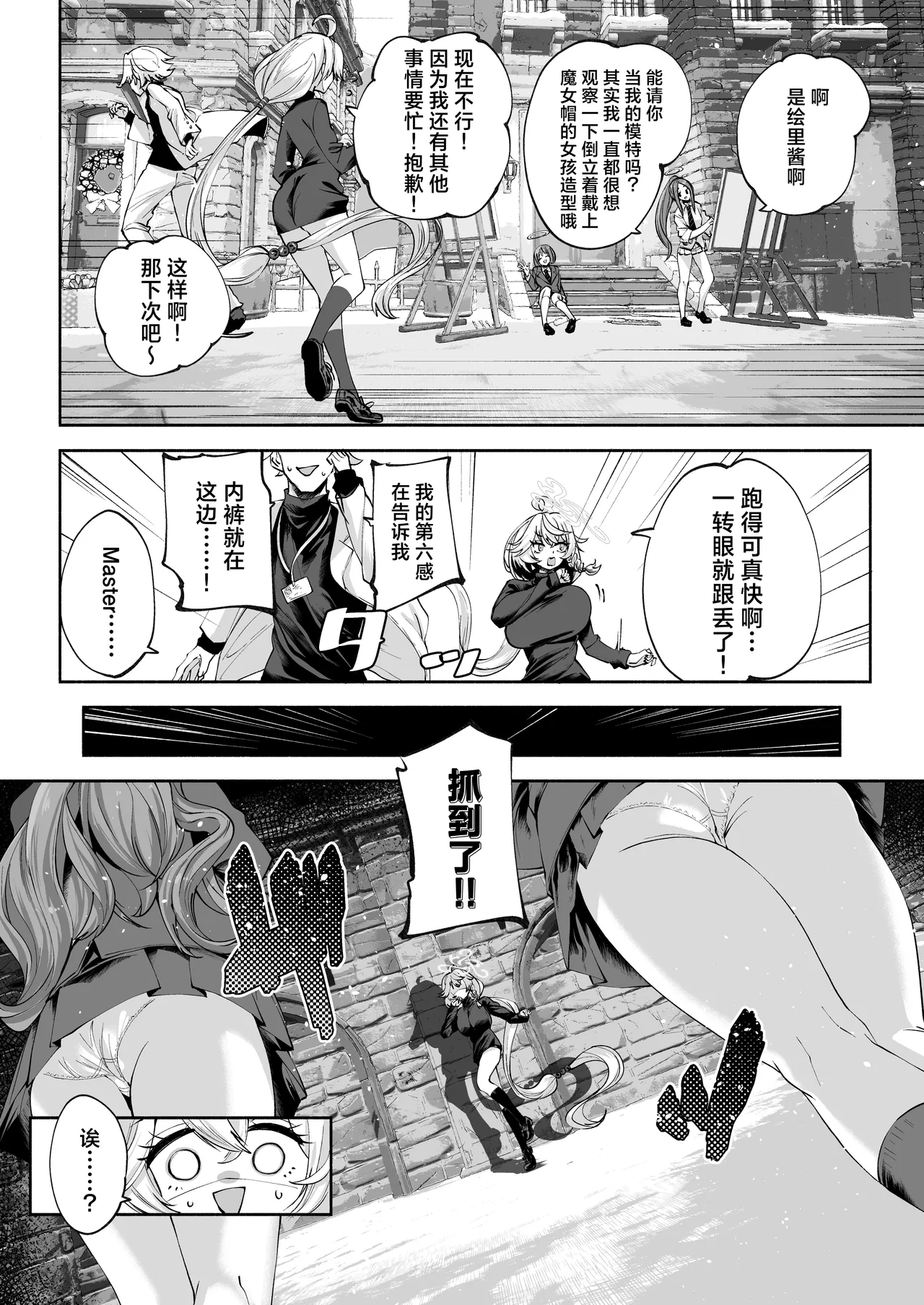หน้า 24