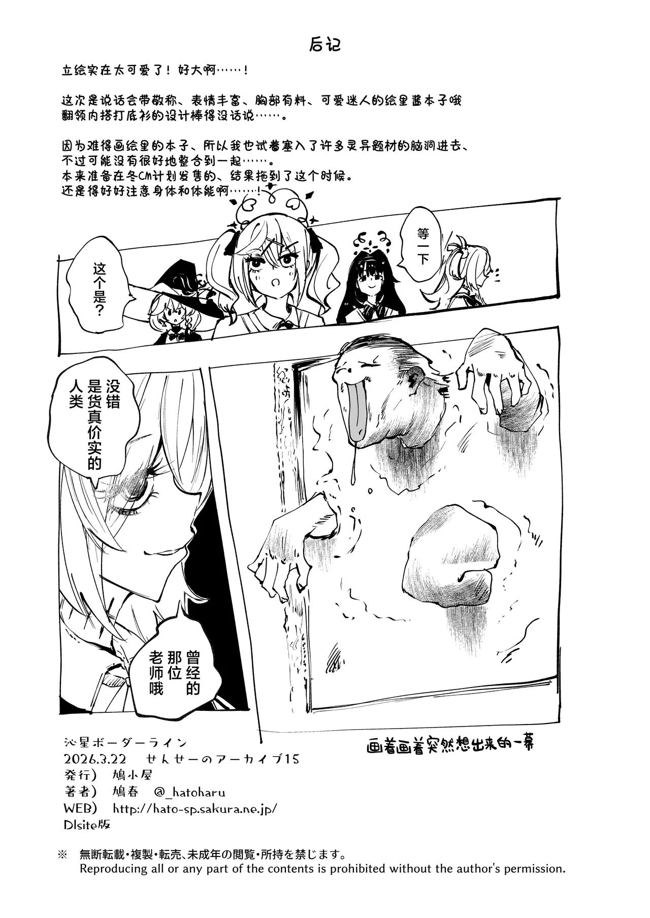 หน้า 54