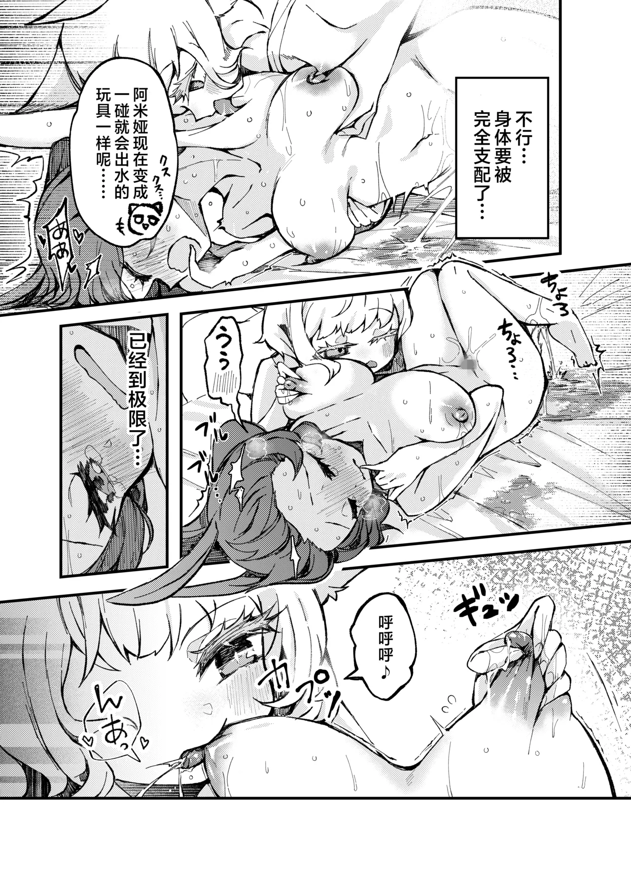 หน้า 20