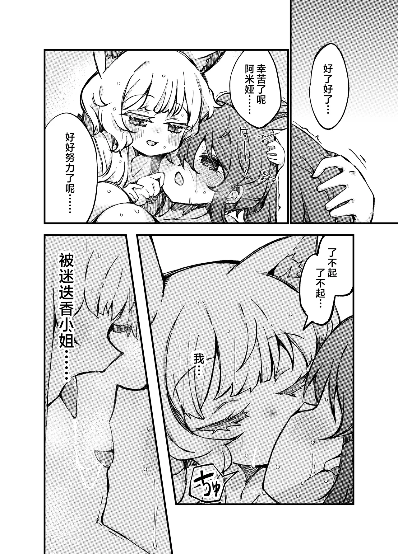 หน้า 25