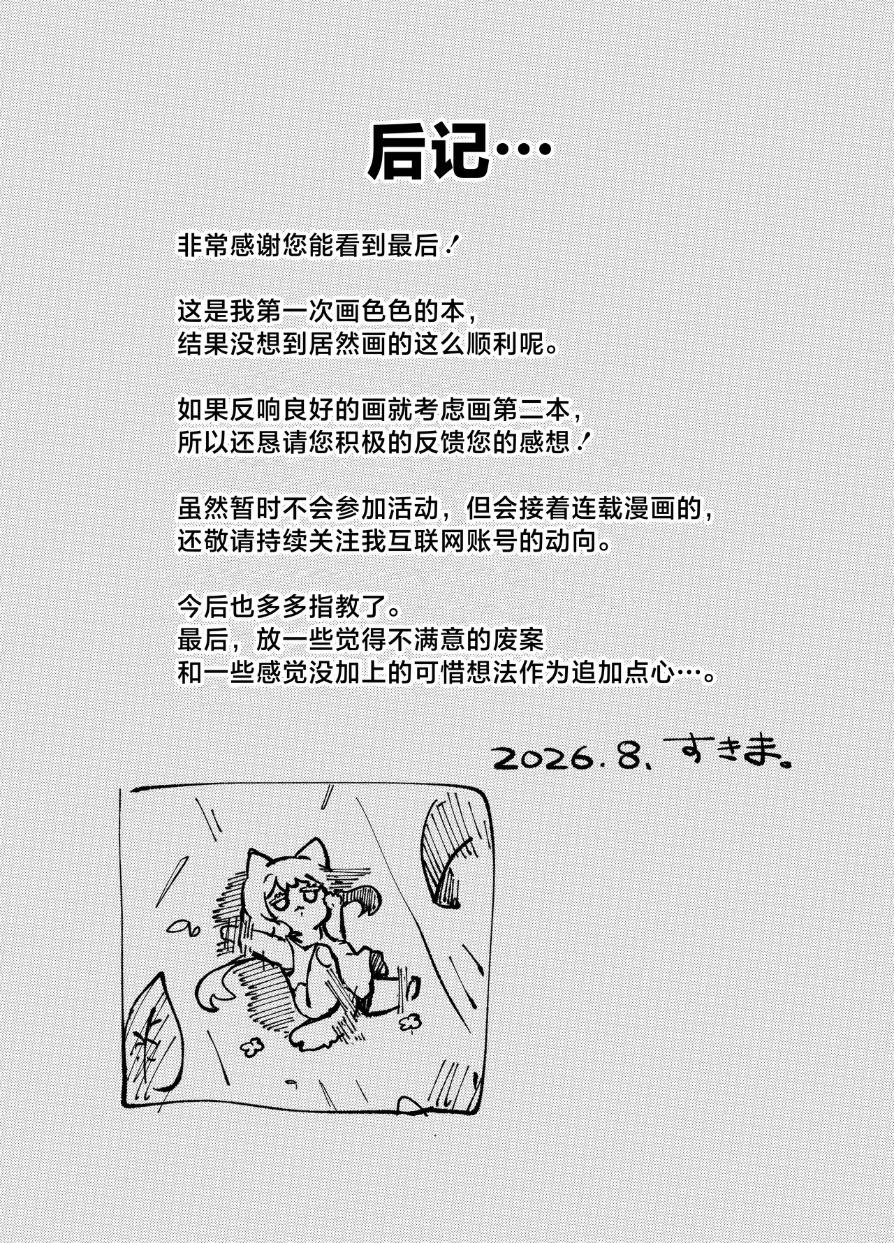 หน้า 27