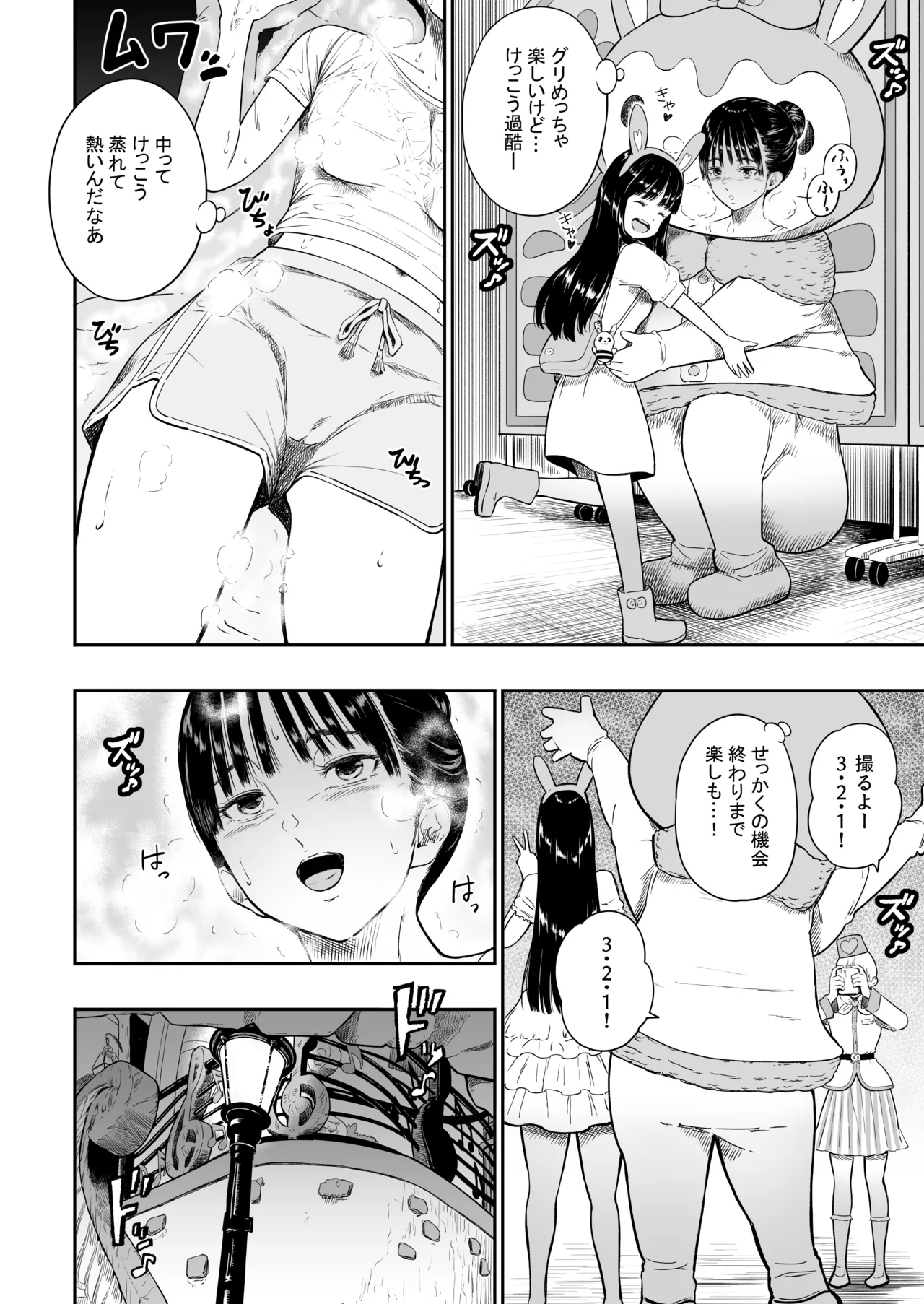 หน้า 14