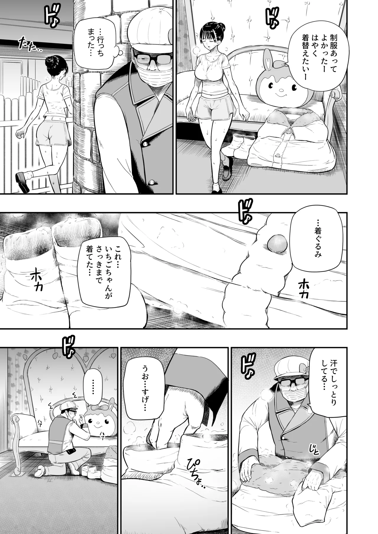 หน้า 17