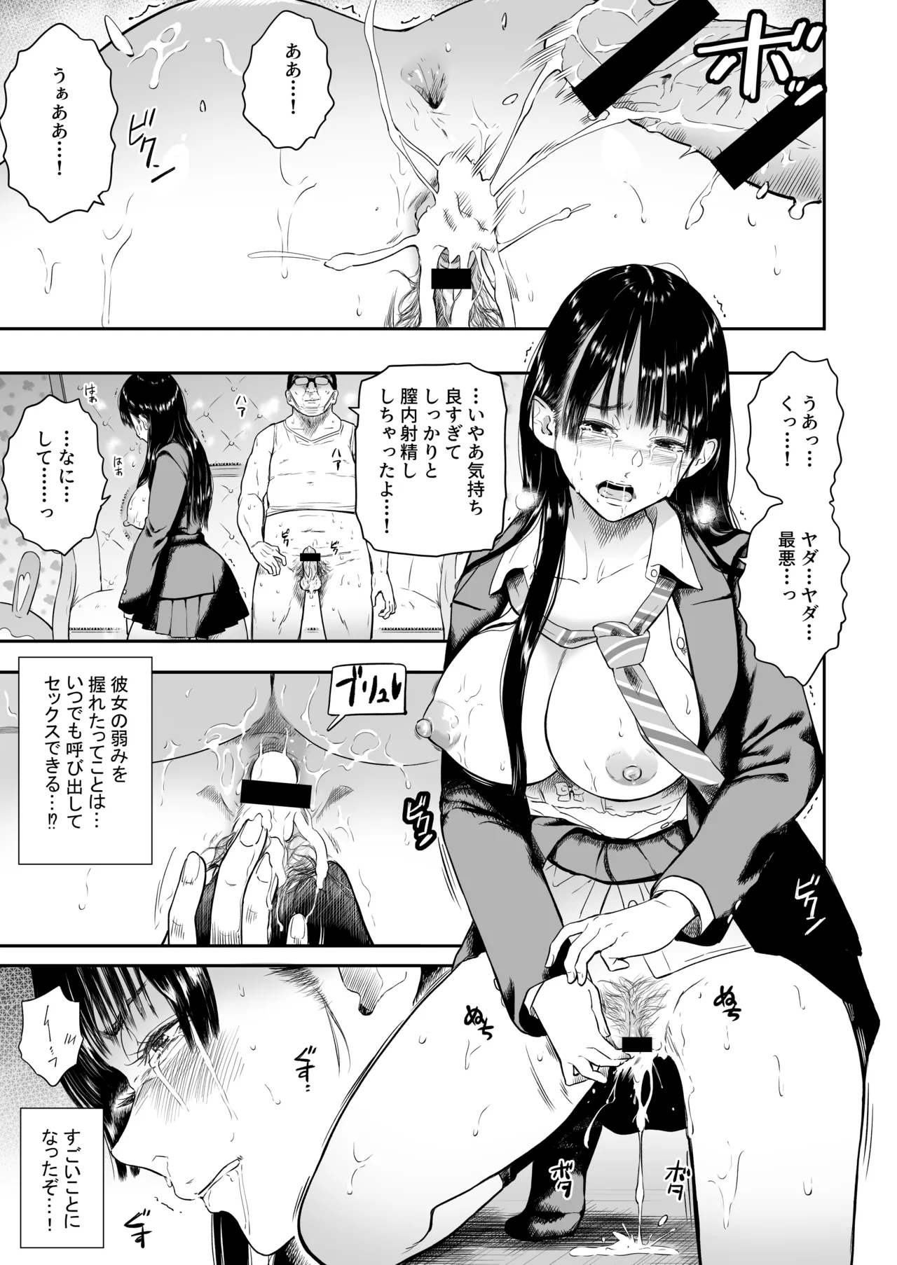 หน้า 43