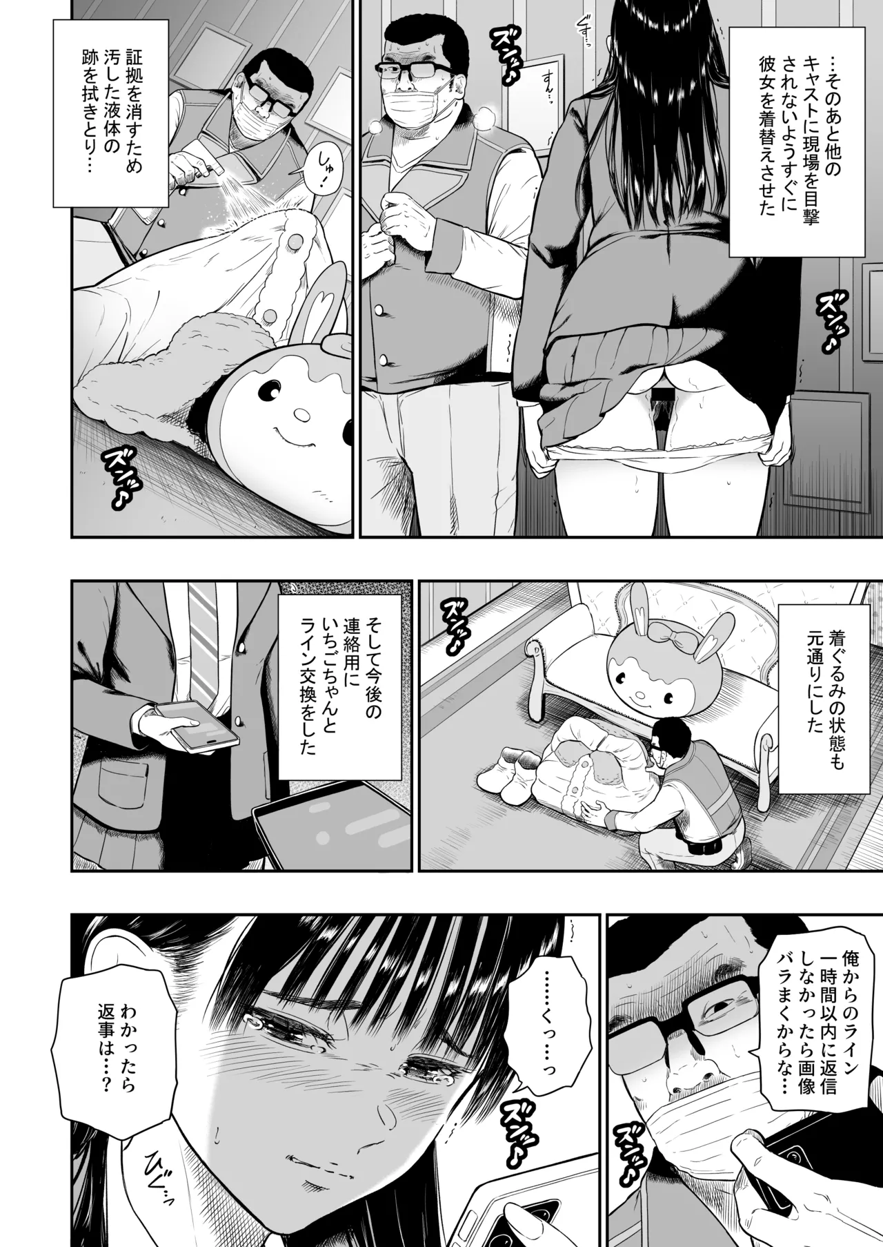 หน้า 44