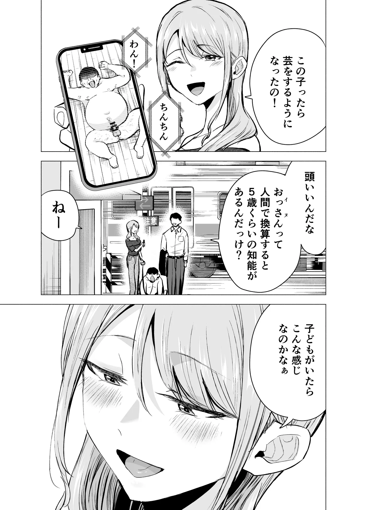 หน้า 6