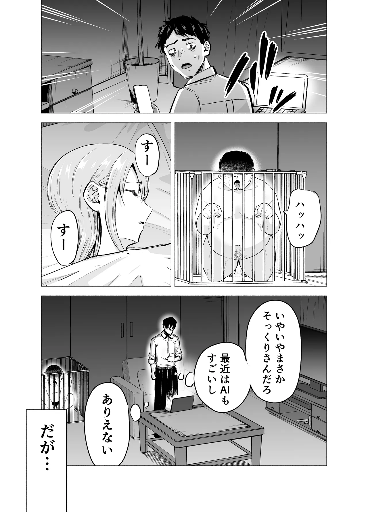 หน้า 18