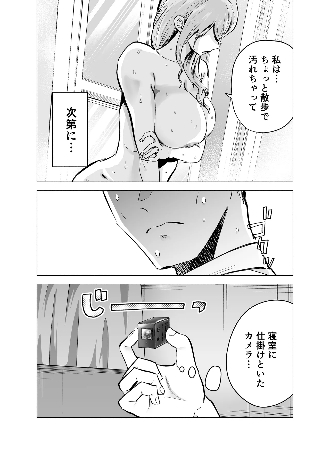 หน้า 21