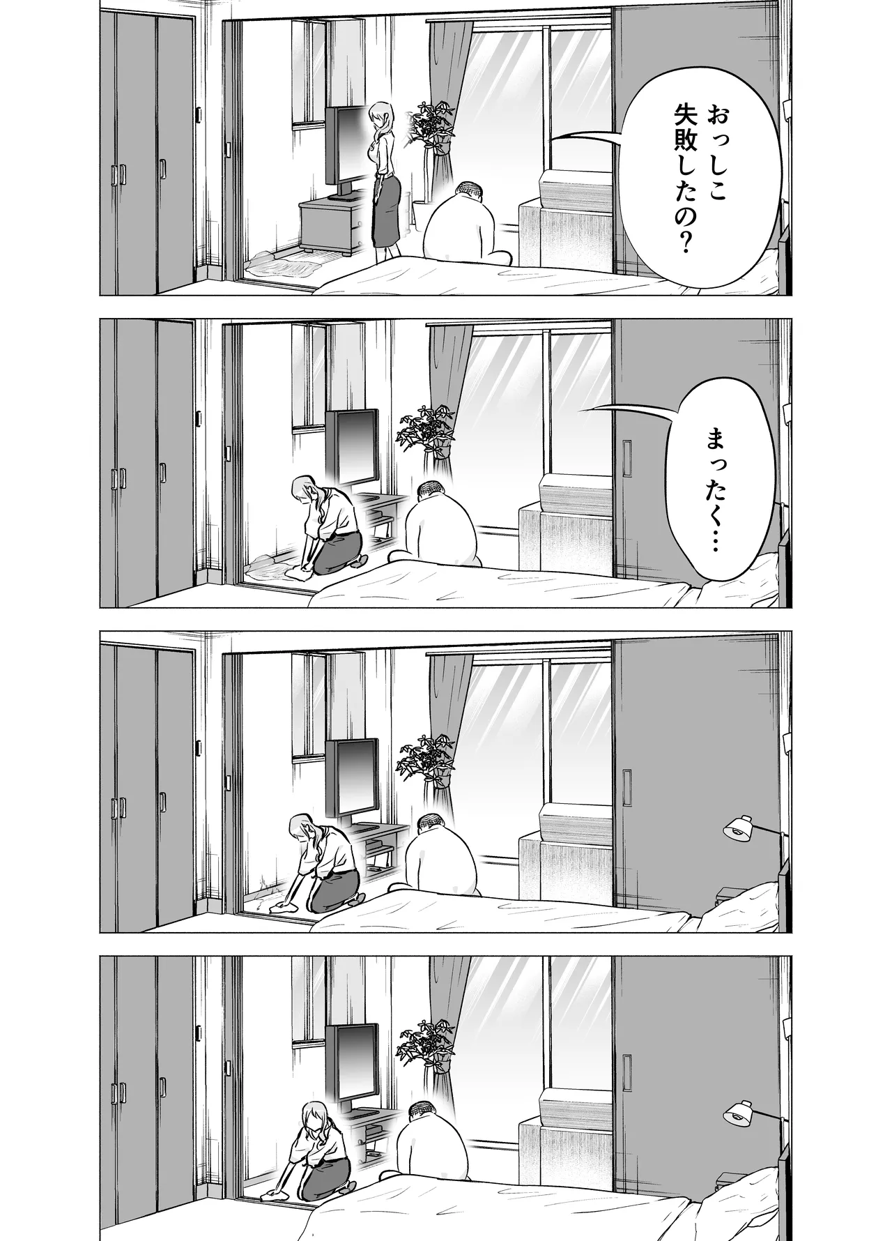 หน้า 25