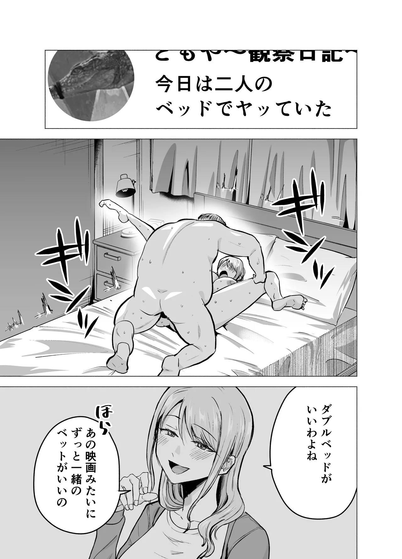 หน้า 36