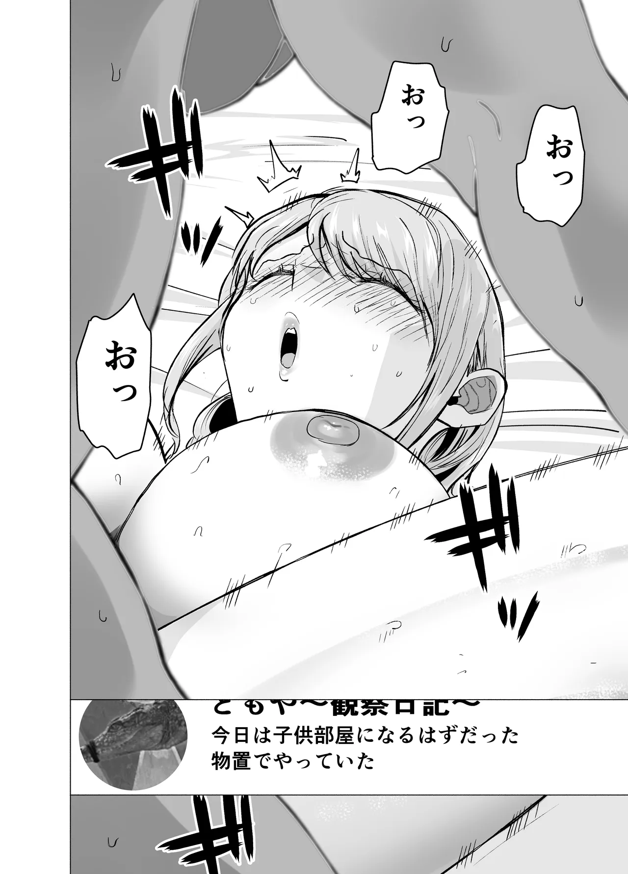 หน้า 37