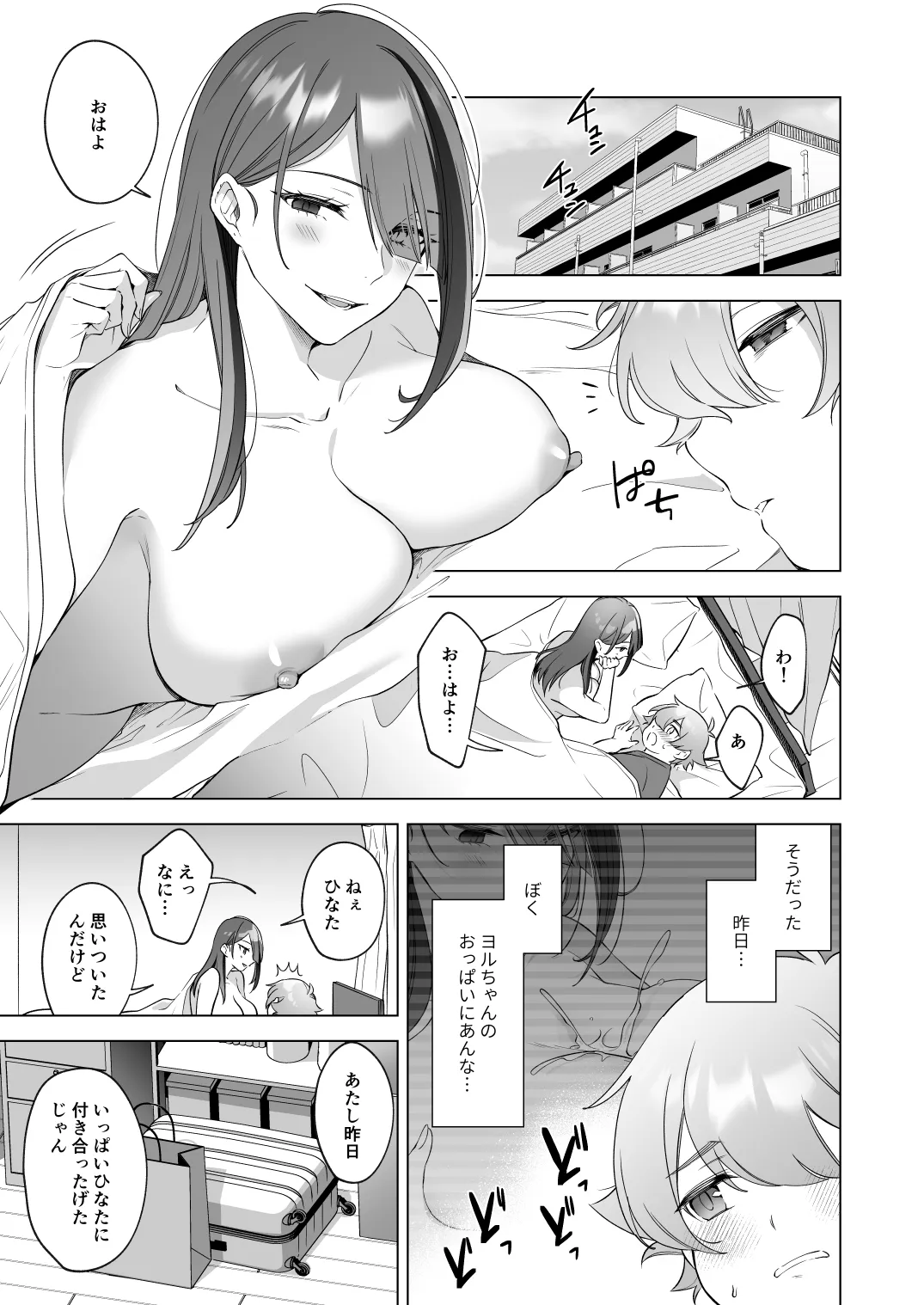 หน้า 12