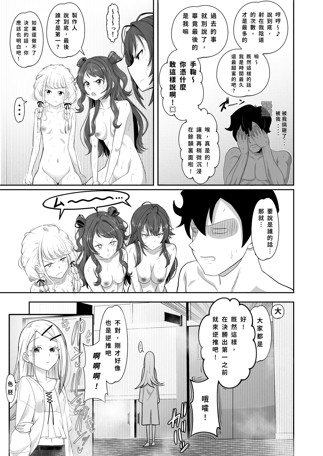 หน้า 42
