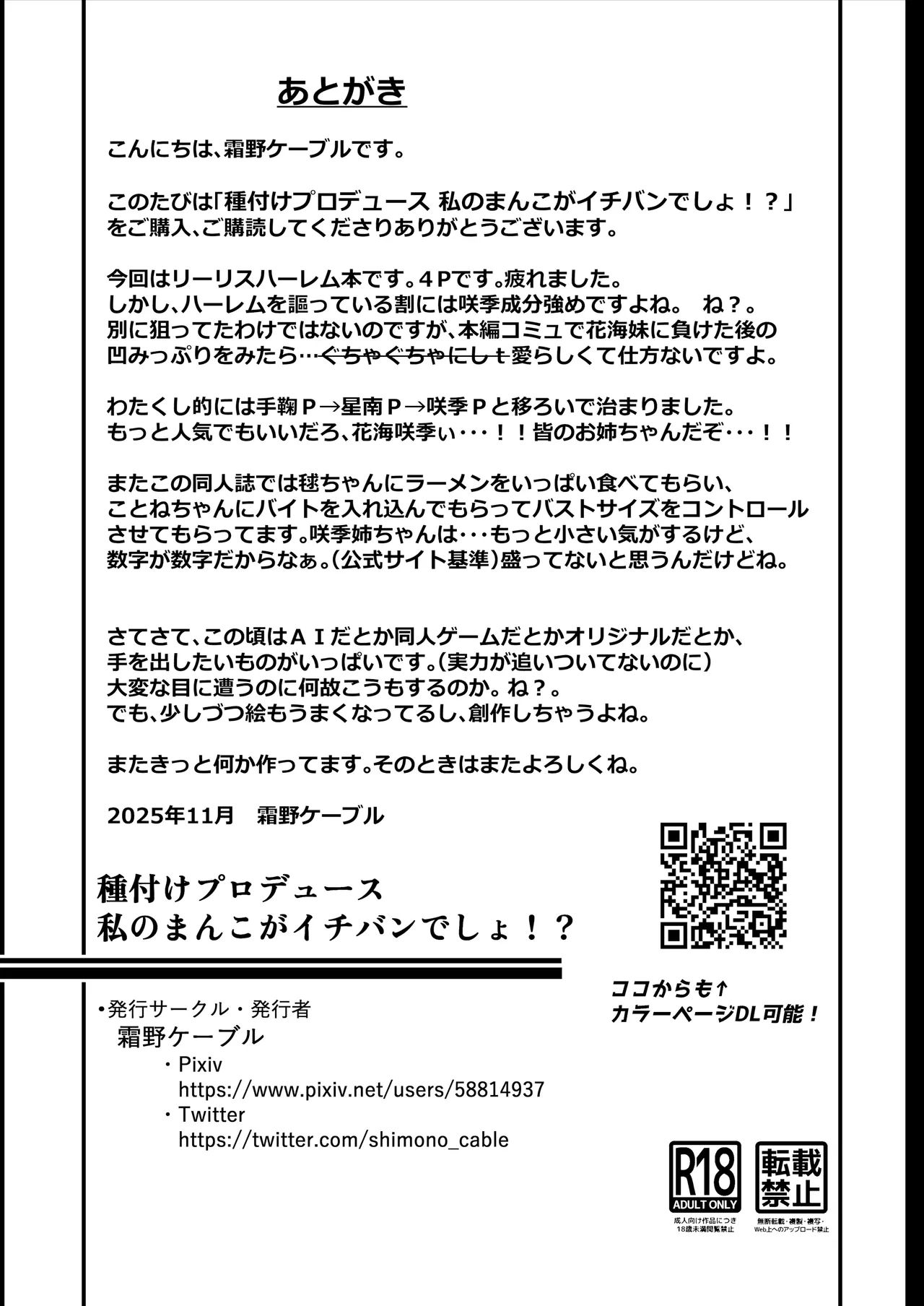 หน้า 43