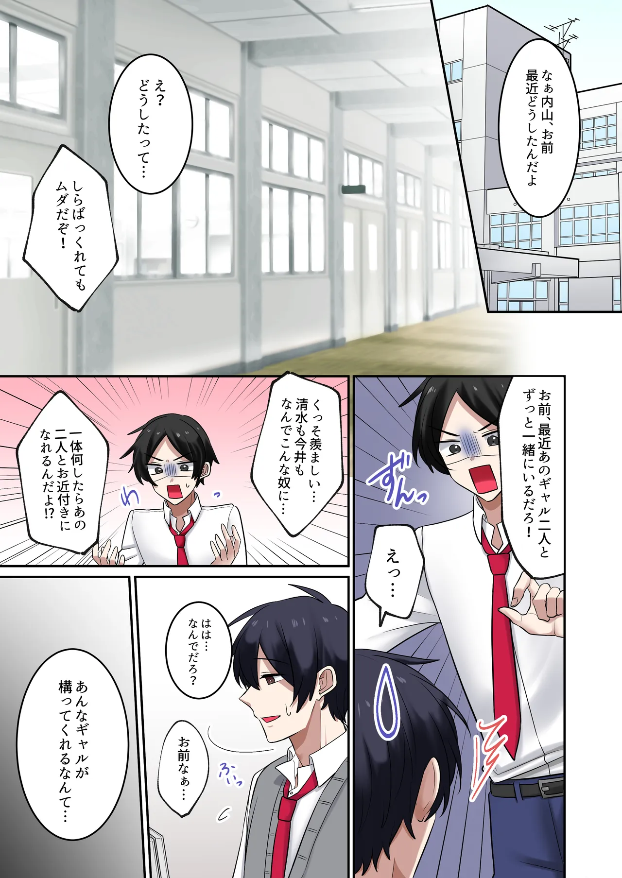 หน้า 2