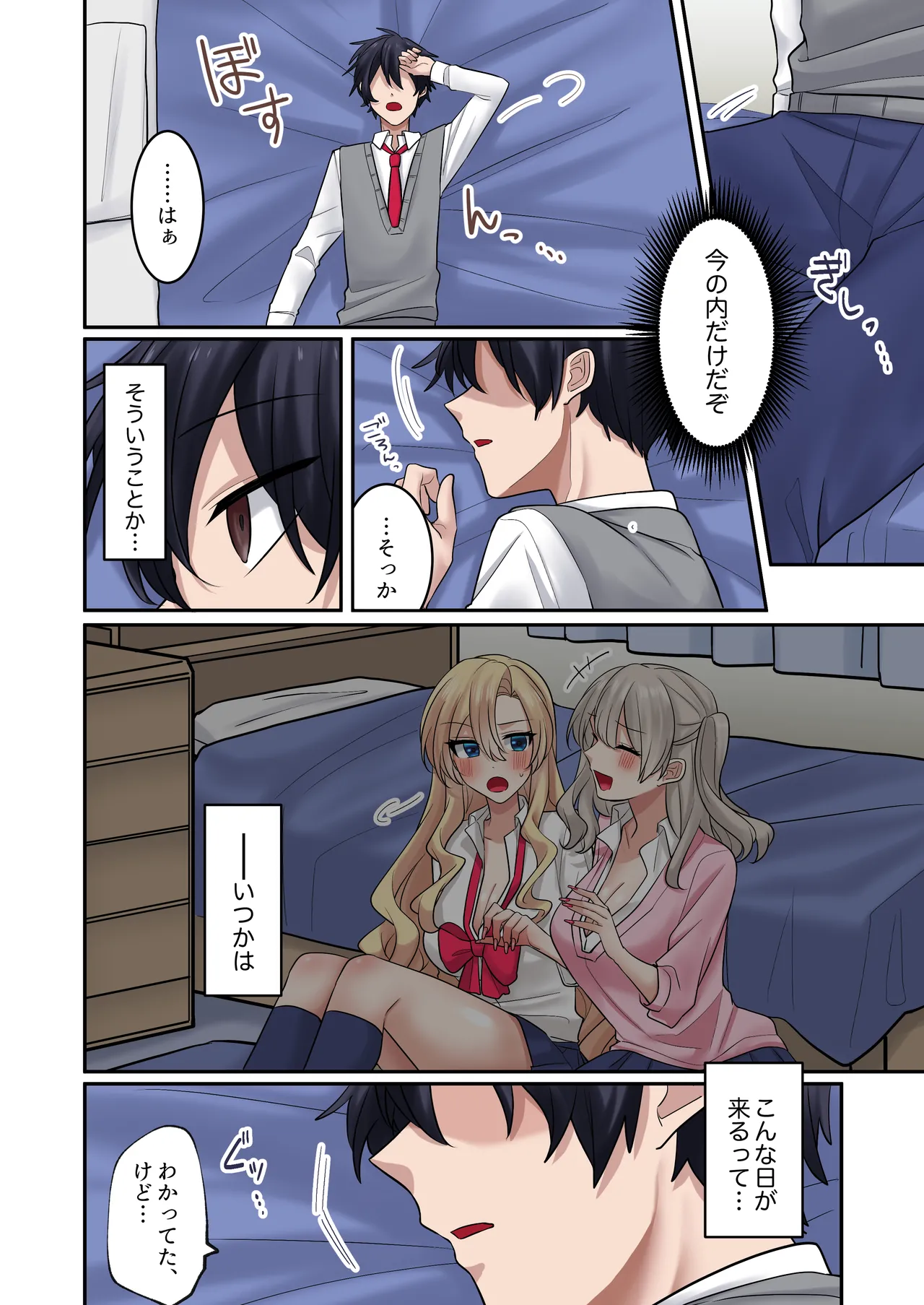หน้า 33