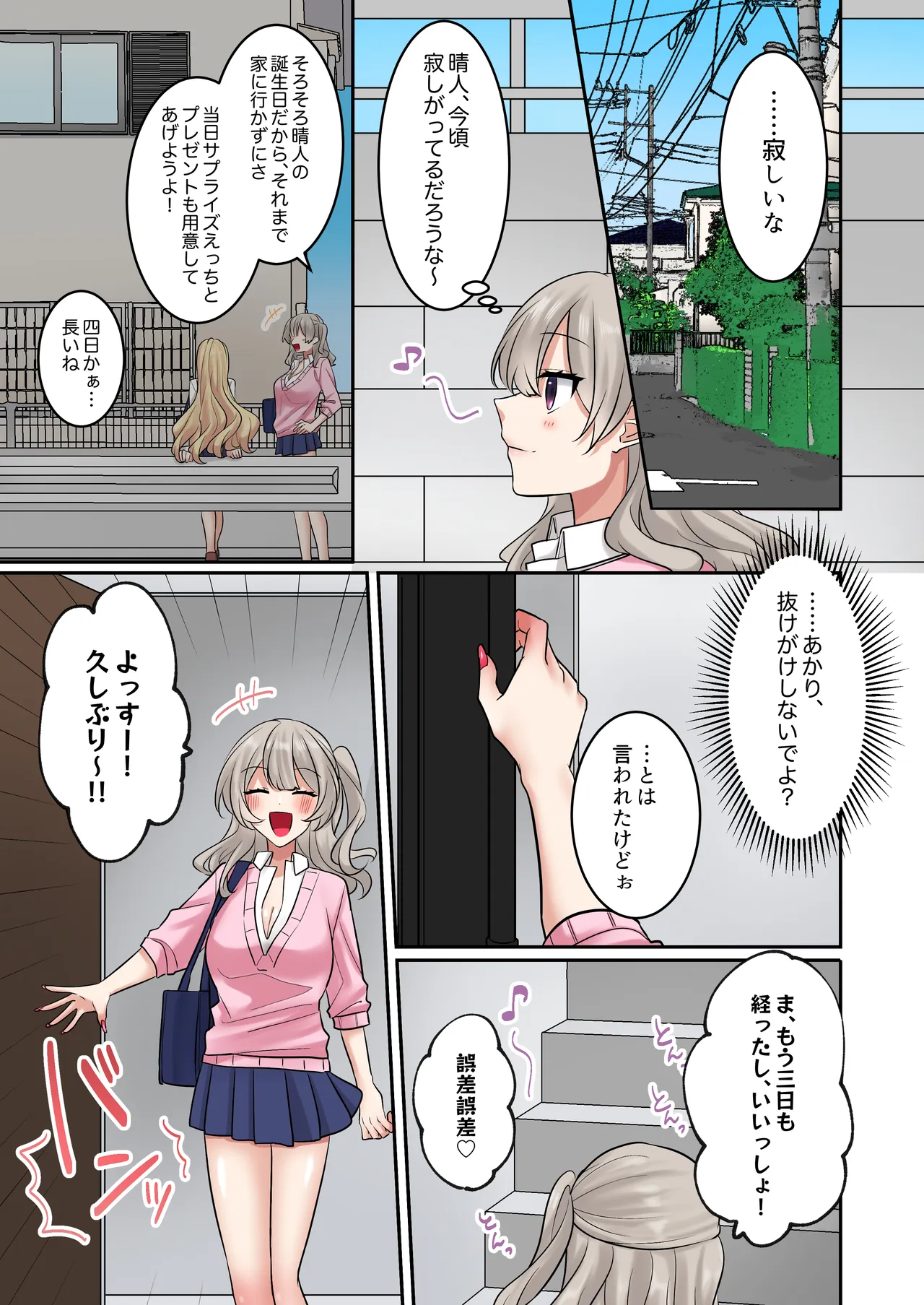หน้า 34