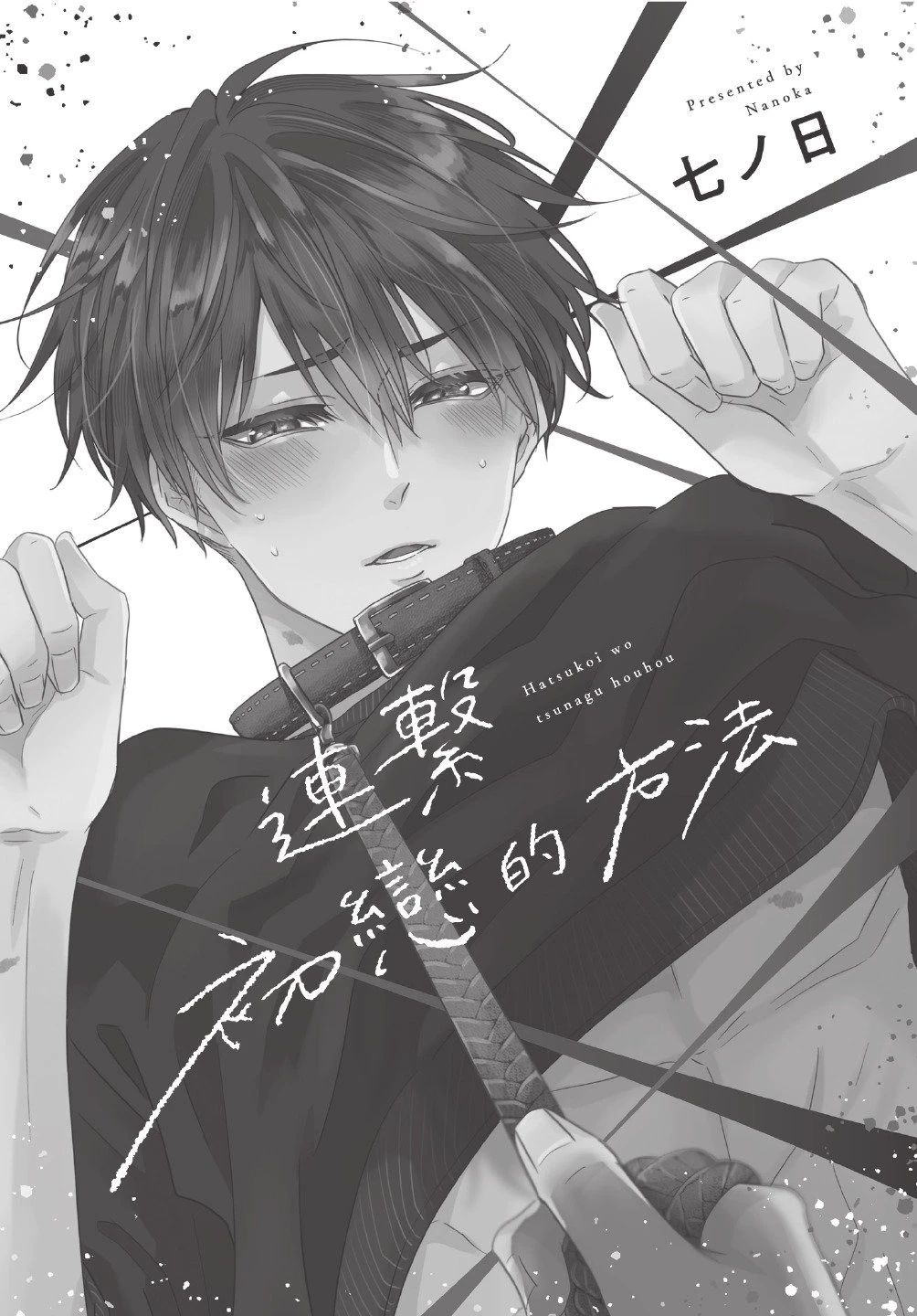 หน้า 5