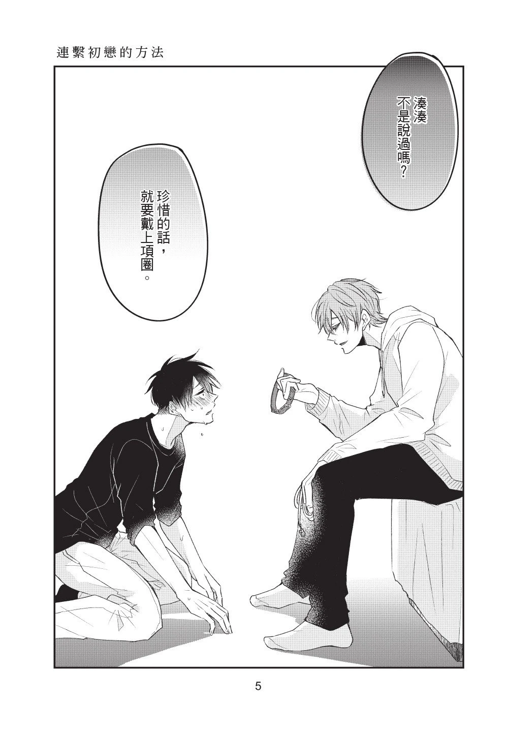 หน้า 7