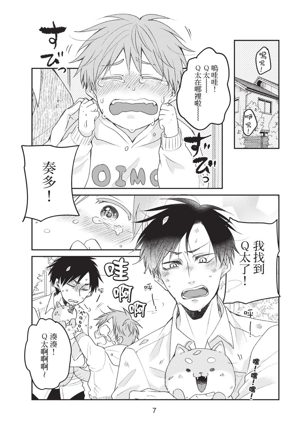 หน้า 9