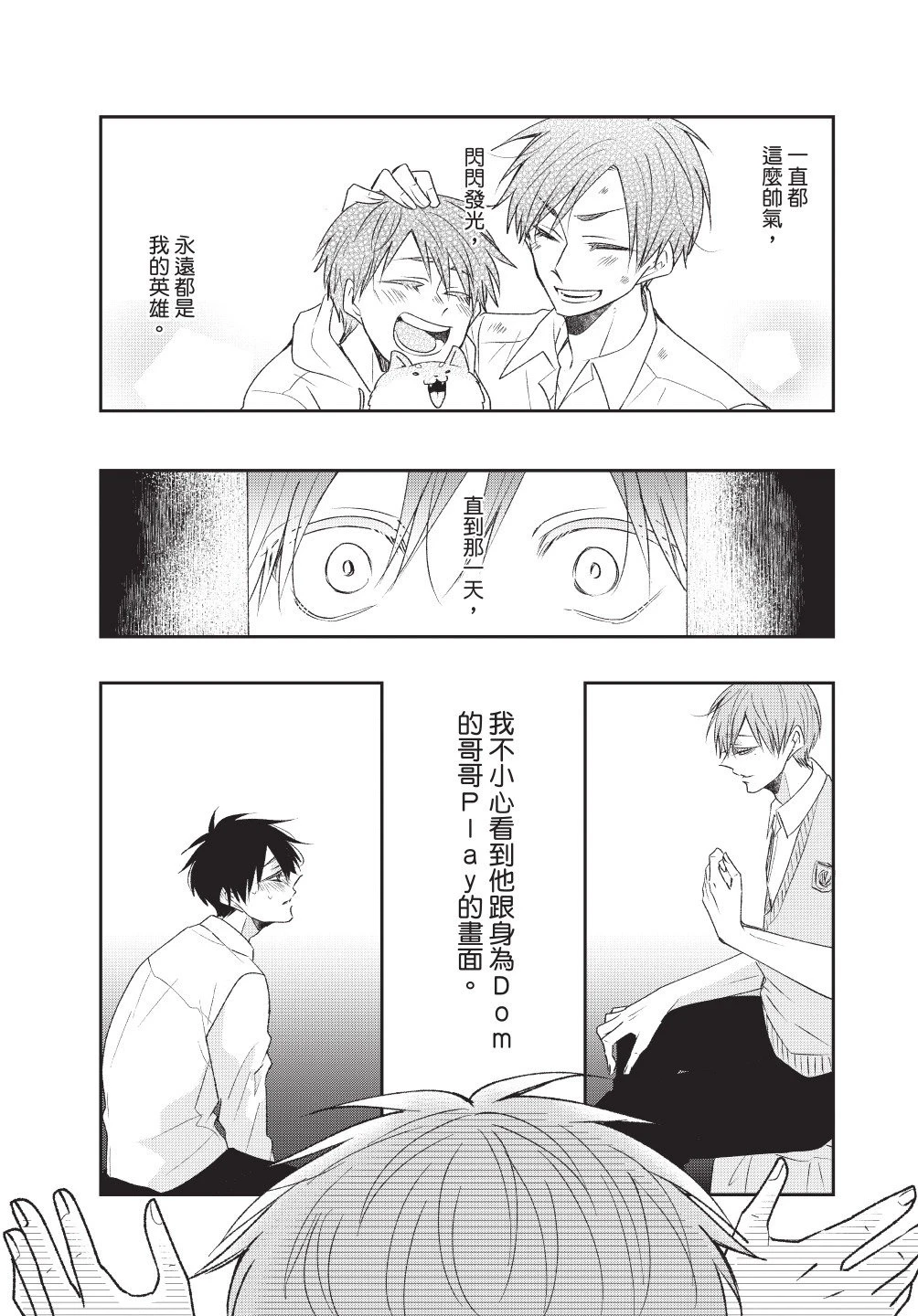 หน้า 11