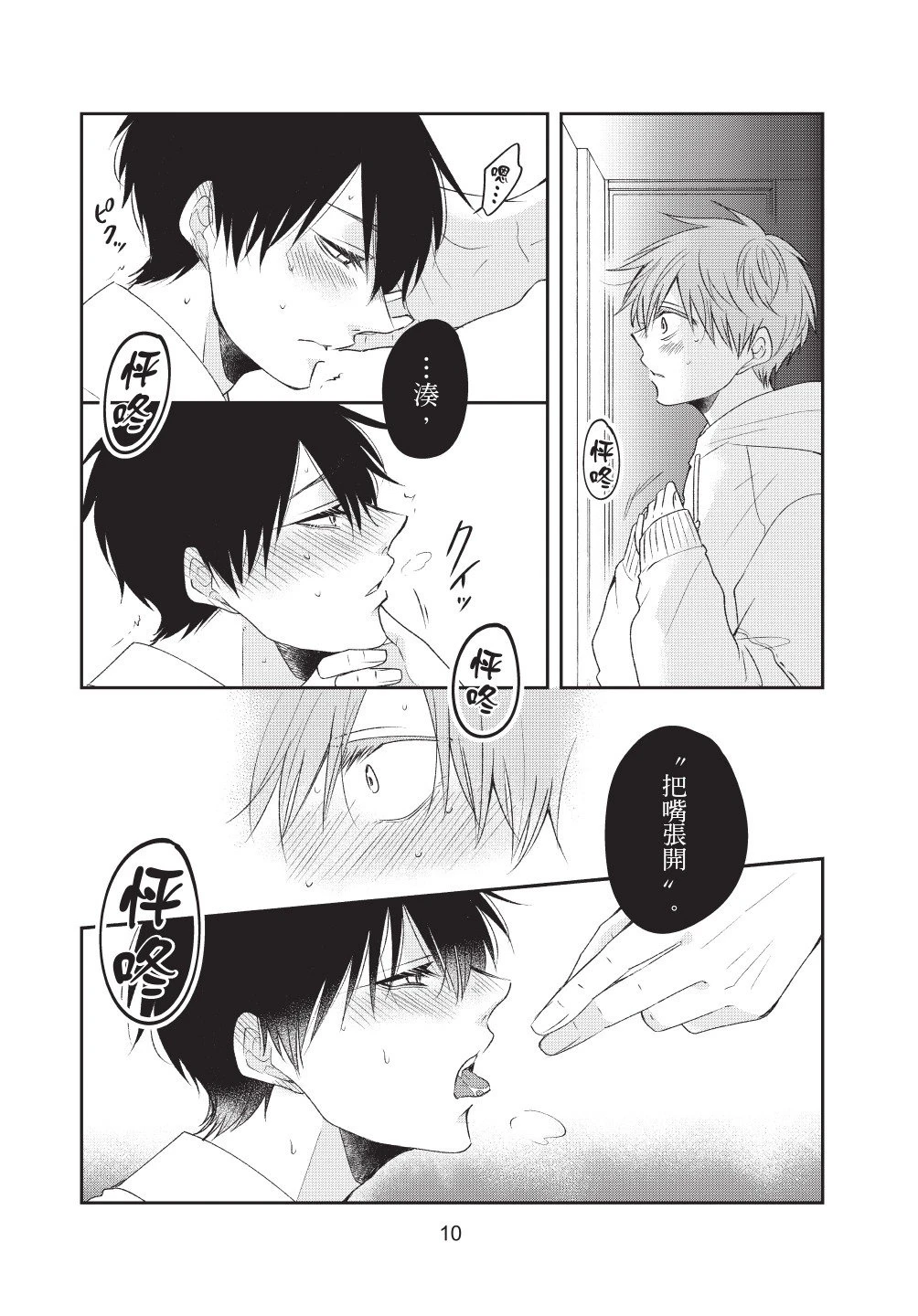 หน้า 12