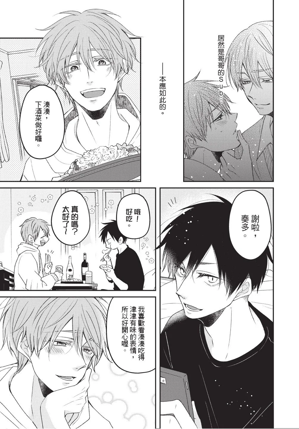 หน้า 15