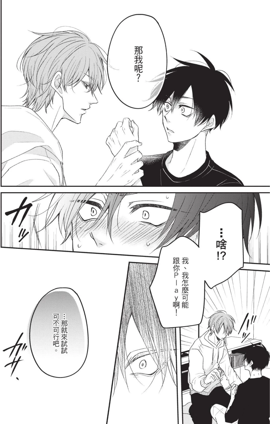หน้า 19