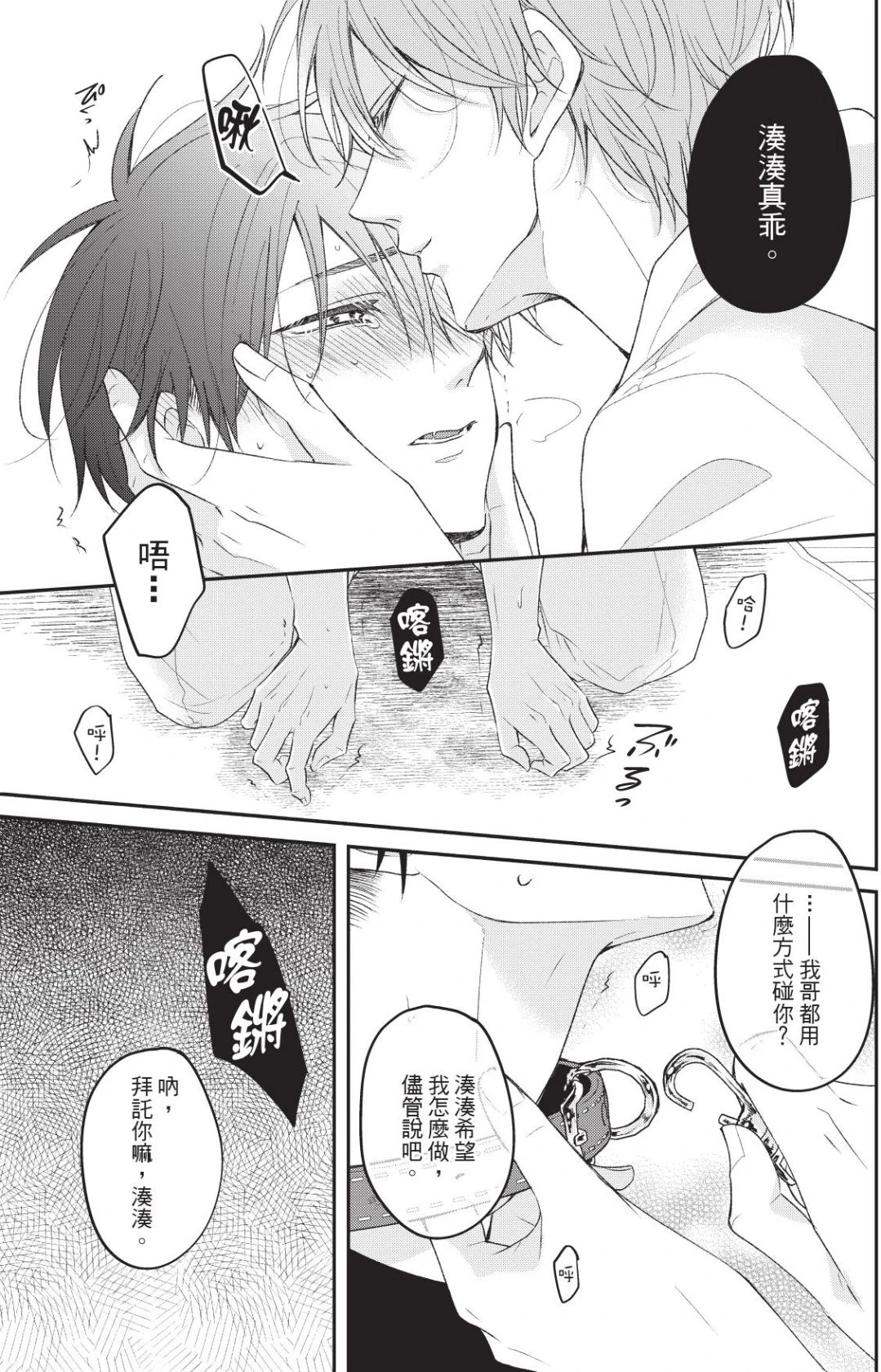 หน้า 22