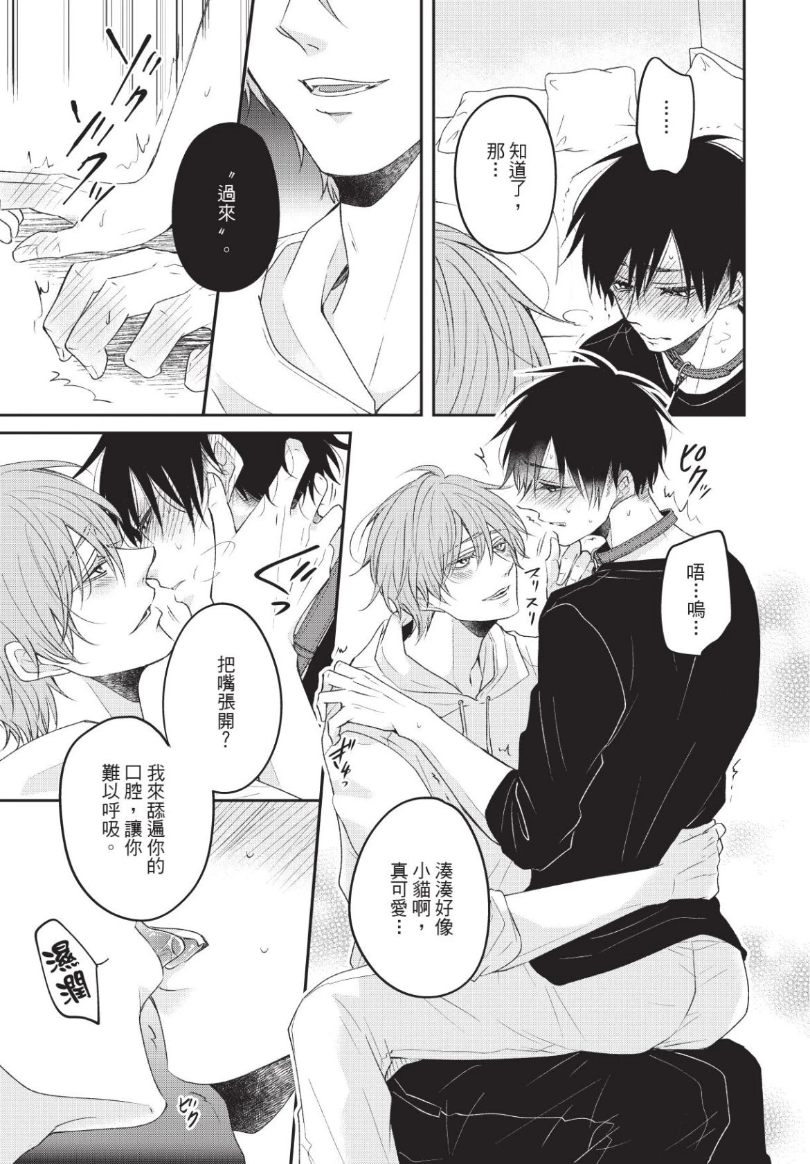 หน้า 24