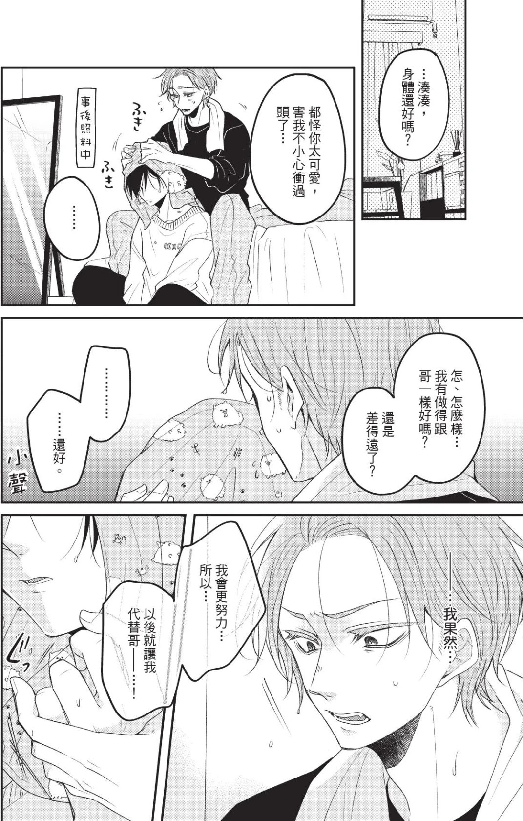 หน้า 33