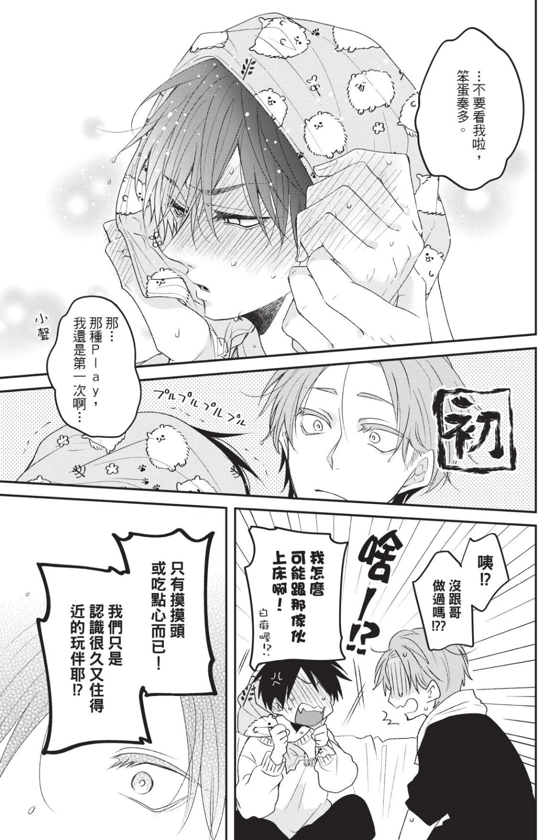 หน้า 34