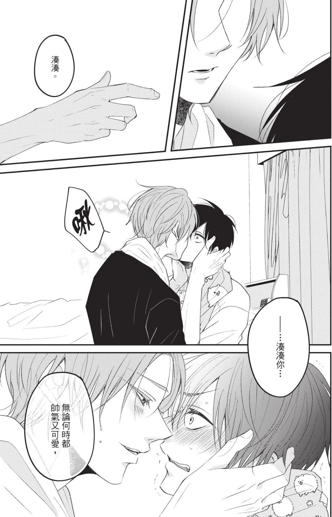 หน้า 36