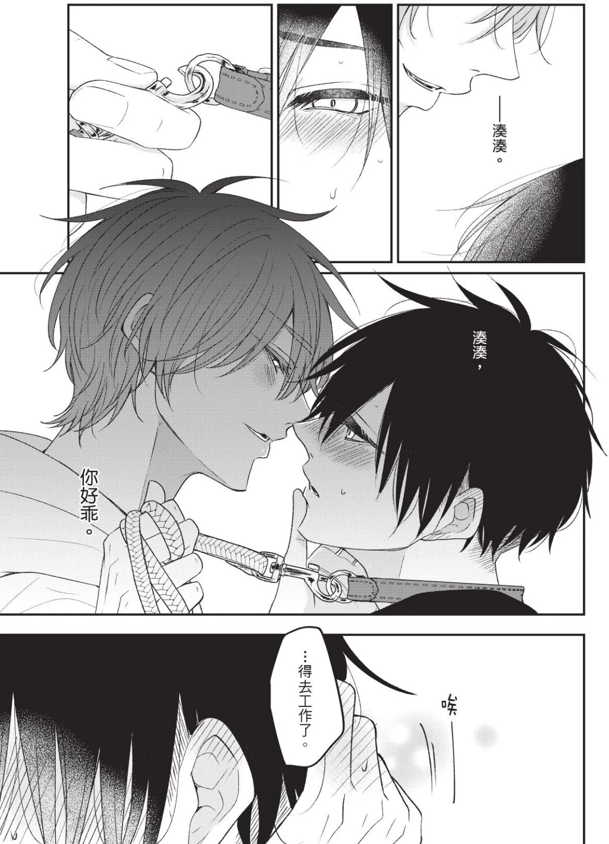 หน้า 40